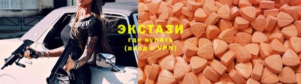 MDMA Premium VHQ Бородино